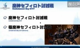 国际服3.2最新爆料,全新内容与改动前瞻