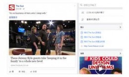 近日媒体爆料视频最新版,媒体曝光惊人内幕