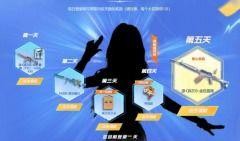 qbz最新活动爆料,福利大放送来袭！