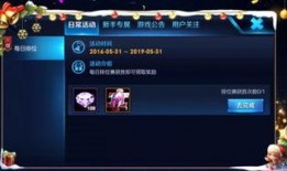 王者活动爆料最新11月,新活动爆料，福利大放送！