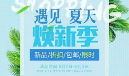 相遇的夏天最新爆料,独家爆料，揭秘剧情高潮与人物命运转折