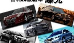 最新爆料车型图片大全,前沿科技与时尚设计完美融合的车型图片大赏”