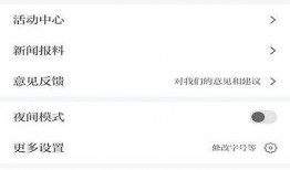 最新医院爆料信息查询系统,系统曝光医疗行业内幕