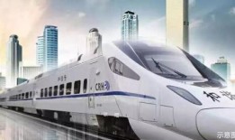 吉林新火车爆料最新消息,揭秘最新设计亮点与运行信息”