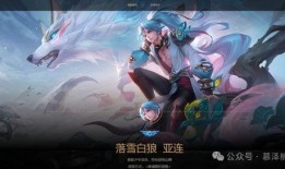 亚连最新皮肤爆料,神秘元素与经典风格的完美融合