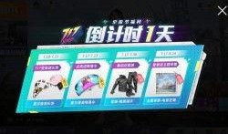 七夕节和平精英皮肤最新爆料,平精英全新皮肤爆料来袭！