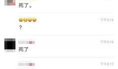 东莞爆料最新新闻今天视频,视频揭示惊人真相，速看！