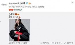 御田最新爆料新闻,揭秘娱乐圈惊天大事件！