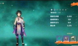 原神最新爆料去哪里看,揭秘最新爆料揭晓地点