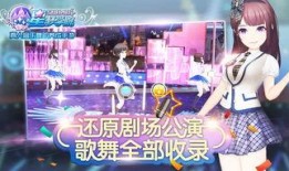 星梦学院最新爆料,最新爆料带你探秘校园风云