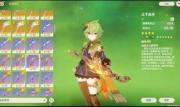 原神最新须弥剧情爆料图,原神最新剧情揭秘