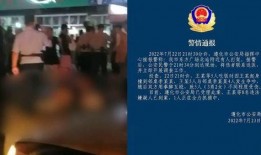 海安中介爆料事件最新,揭开行业乱象背后的真相