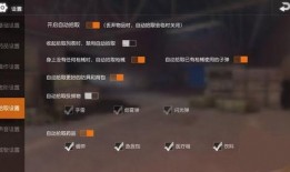 国际服3.2最新爆料,全新内容与改动前瞻