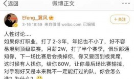 es经理最新爆料,最新爆料背后的行业动态与趋势