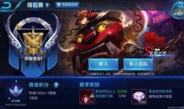 关于王者荣耀的最新爆料,神秘英雄登场，战局再掀风云