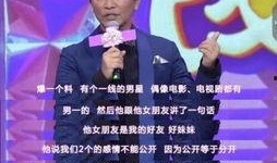 娱乐八卦最新爆料男艺人,当红男星背后的惊人真相