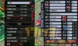 角色最新调整爆料,实力再攀高峰！