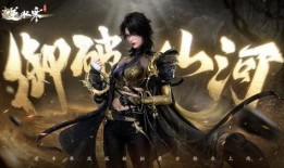 逆水寒手游最新爆料剧情,江湖风云再起，神秘势力暗中操控！