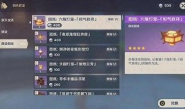 原神角色爆料最新版本3.2,神秘新角色揭晓，探索未知元素之力