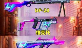 吃鸡新军需皮肤爆料最新,全新军需皮肤亮相！吃鸡战场再掀热潮