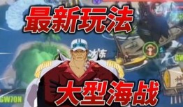 最新爆料热血航线,揭秘神秘航线背后的传奇故事