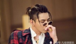 最新吴亦凡被爆料的消息