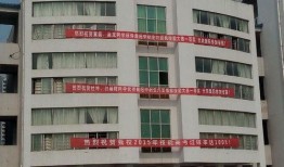 湖北枣阳学校最新爆料,揭秘校园风云事件