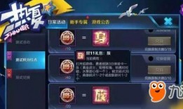 王者活动爆料最新11月,新活动爆料，福利大放送！