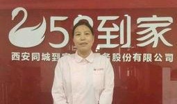 西安陈阿姨最新爆料信息,揭秘某神秘事件背后真相