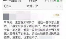 最新八卦爆料在哪里看,最新八卦爆料，独家追踪看这里！