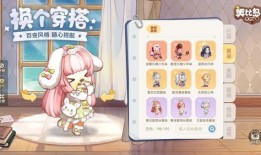 奥比岛手游最新爆料,神秘岛屿探险，全新角色等你解锁！