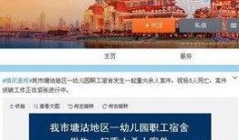 天津幼儿园爆料案件最新,揭开虐童事件背后的真相