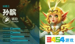 孙膑技能爆料视频大全最新,揭秘战场奇才的神秘力量