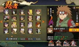 火影忍者最新爆料送忍者,揭秘最新爆料，神秘忍者横空出世！