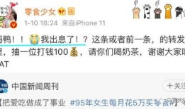 最新网红黑资源爆料,内幕曝光，震惊业界！