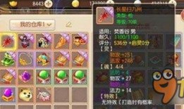 梦幻屋谷子瓜条最新爆料,揭秘神秘事件背后的真相