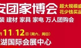 安徽怀远爆料最新新闻消息,怀远突发！最新爆料揭示惊人真相