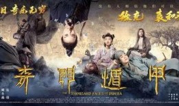 奇门遁甲爆料大全最新,最新爆料大全深度解析