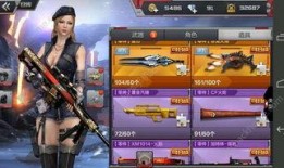 枪战王者爆料最新活动