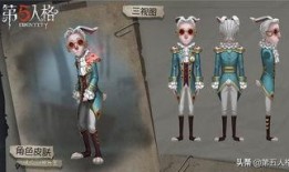 第五人格解包最新爆料下赛季,解包爆料揭示全新角色与机制