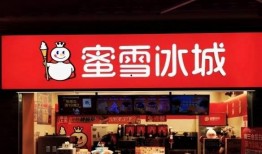 马鞍山蜜雪冰城最新爆料,独家爆料揭秘品牌新篇章！”