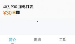 杨长顺维修家最新爆料,揭秘维修家行业内幕