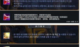 面麻技能最新爆料,神秘力量觉醒，命运之轮即将转动！