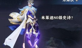 米莱迪最新爆料,揭开神秘事件的背后真相