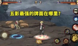 忍战大野木技能爆料最新,全新战斗模式即将开启