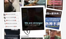 外媒体最新爆料事件视频,最新爆料事件视频幕后真相曝光