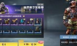 codm最新爆料2025年s2赛季,全新爆料，战火再燃，激情升级！