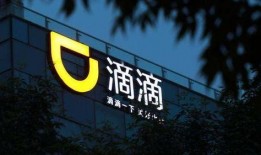 滴滴总裁最新爆料,揭秘网约车行业变革与未来趋势