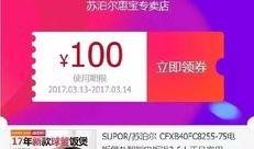 淘宝宝少年最新爆料图片