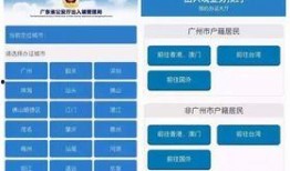 澳门提前爆料最新消息,独家揭秘即将到来的重大事件